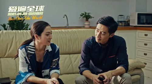 爱遍全球