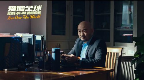 爱遍全球