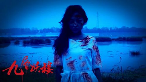 诡打墙