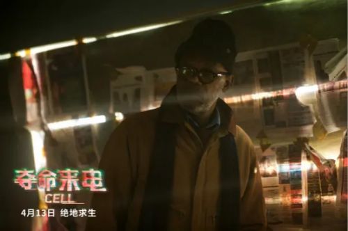 夺命来电