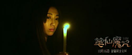 笔仙魔咒