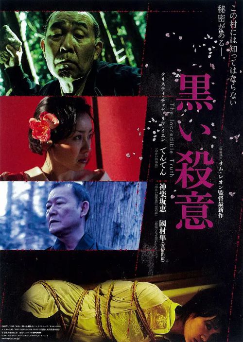 人间蒸发