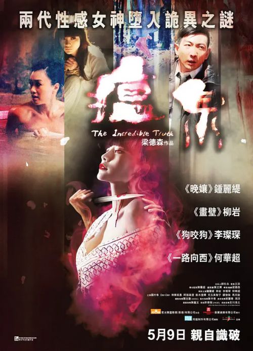 人间蒸发