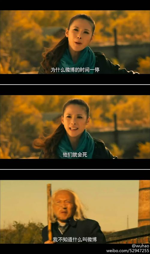 午夜微博