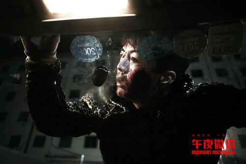 午夜微博
