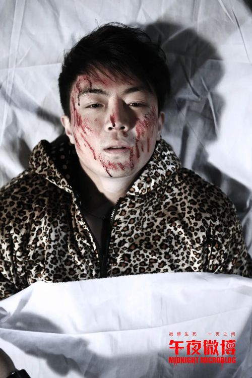 午夜微博