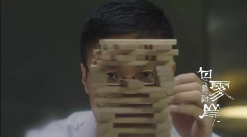 白雾谜岸