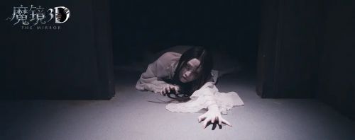 魔镜