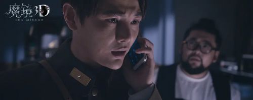 魔镜
