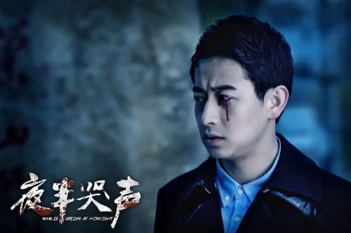 夜半哭声