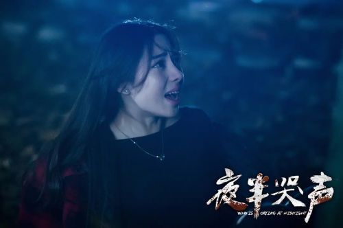 夜半哭声