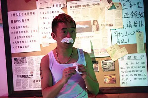 陌路惊笑
