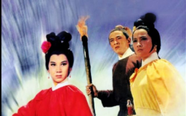 火烧红莲寺之江湖奇侠 高清