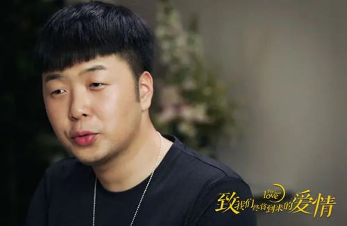 致我们终将到来的爱情