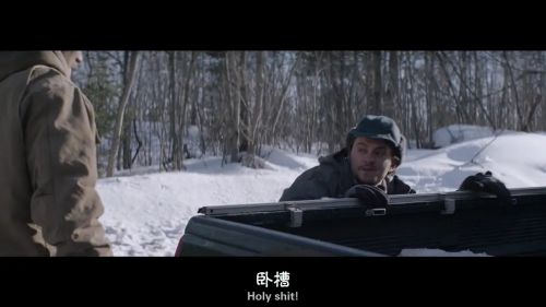 凛冬边缘