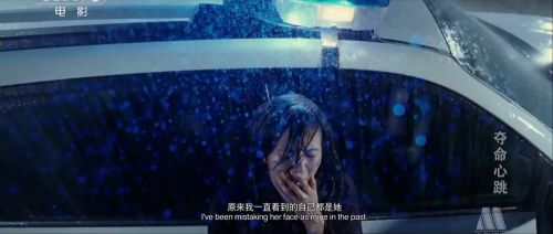 夺命心跳