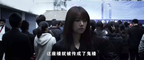 楼