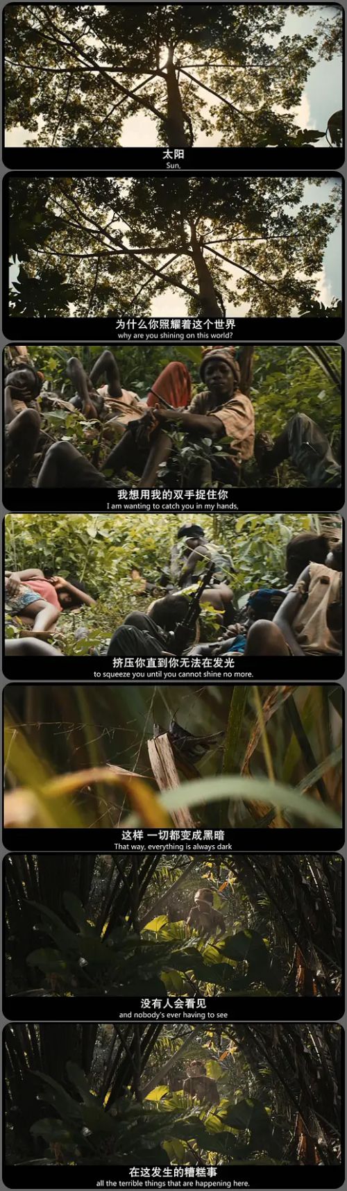 无境之兽