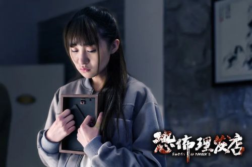 恐怖理发店