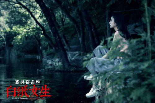 怨灵宿舍之白纸女生
