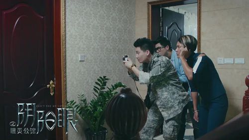 阴阳眼之瞳灵公馆