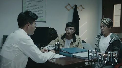 阴阳眼之瞳灵公馆