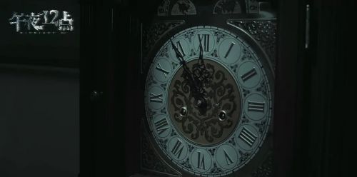 午夜十二点
