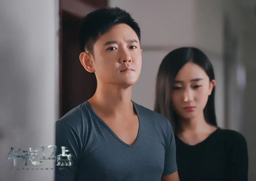午夜十二点