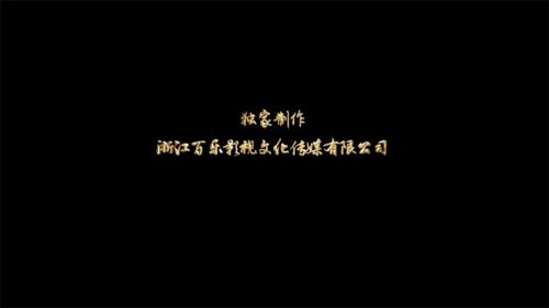 狄仁杰之迷雾神都