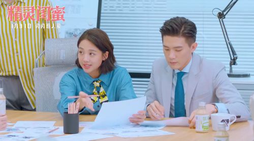 精灵闺蜜