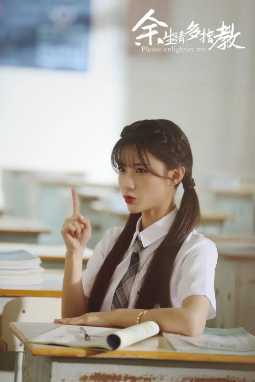 余生，请多指教