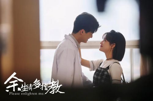 余生，请多指教