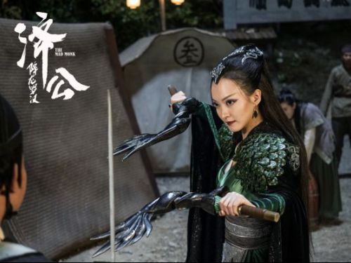 济公：降龙罗汉
