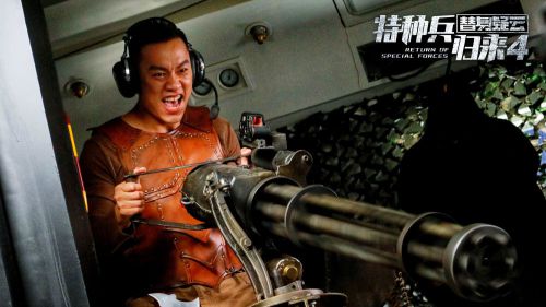 特种兵归来4替身疑云