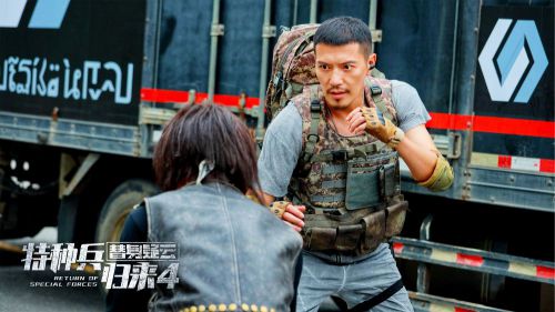 特种兵归来4替身疑云