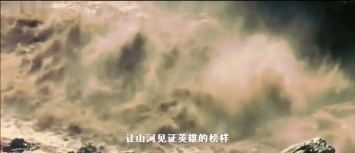 惊天动地