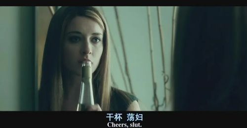 姐妹联谊会惊魂