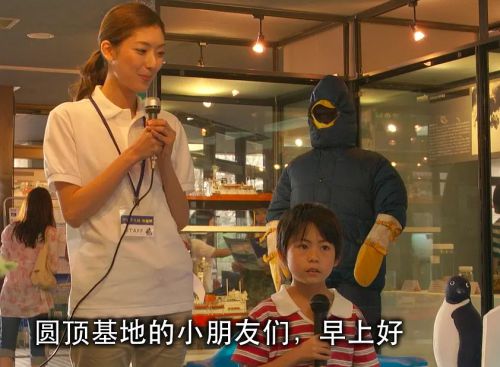 南极料理人