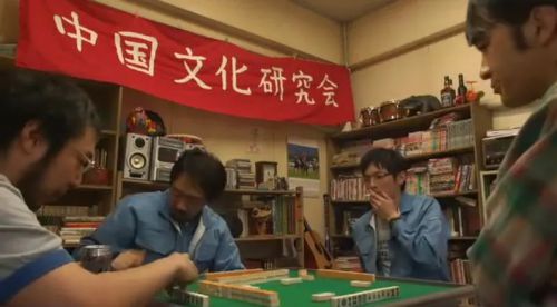 南极料理人
