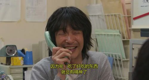 南极料理人