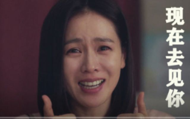 韩国爱情电影：《现在去见你》爱就是那么简单但却深刻