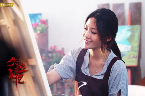 失控记忆