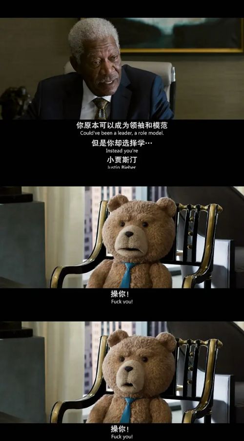 泰迪熊2