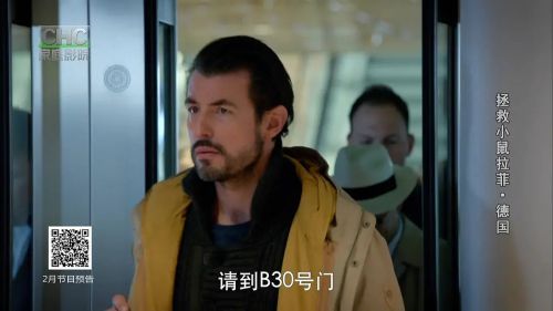 拯救拉斐