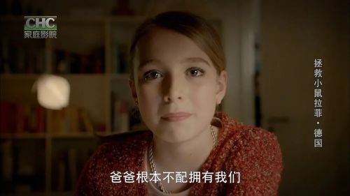 拯救拉斐