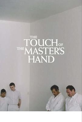 The Touch of the Master’s Hand