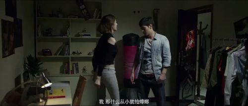 玩命