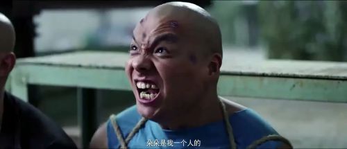 玩命