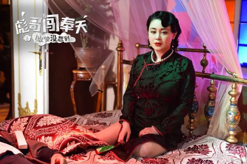 彪哥闯奉天之做梦没想到
