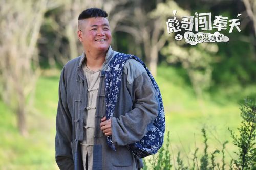 彪哥闯奉天之做梦没想到